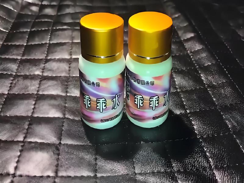 成人催药迷用品8834-MF型号